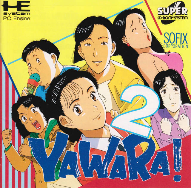 Image of Yawara! 2