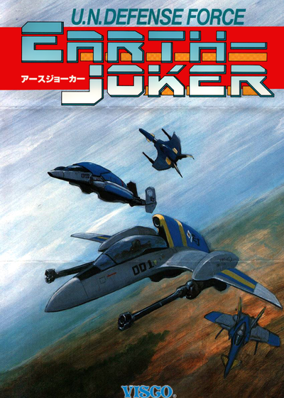 Profile picture of U.N. Defense Force: Earth Joker