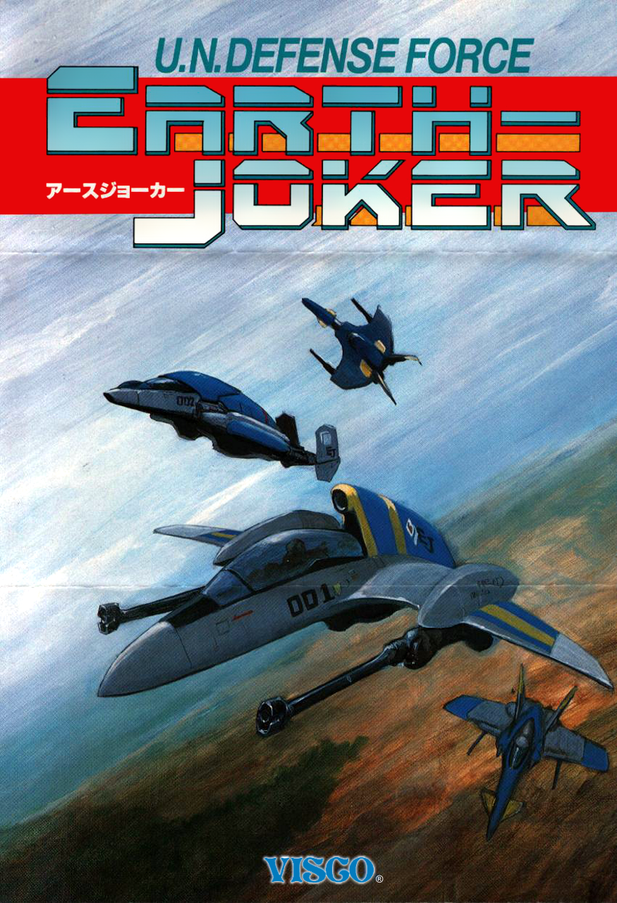 Image of U.N. Defense Force: Earth Joker