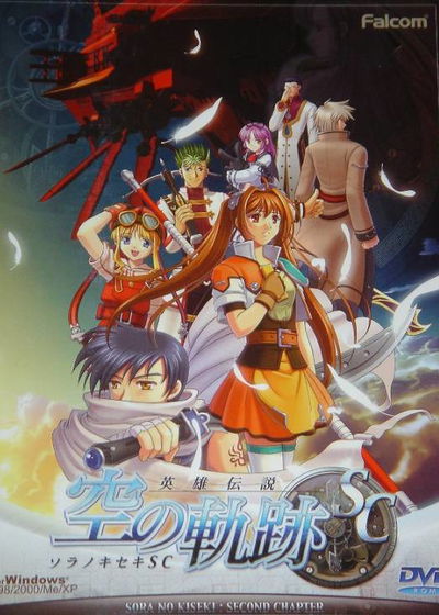 Profile picture of The Legend of Heroes: Trails in the Sky Second Chapter Profile picture of The Legend of Heroes: Trails in the Sky Second Chapter
