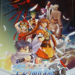 Image of The Legend of Heroes: Trails in the Sky Second Chapter