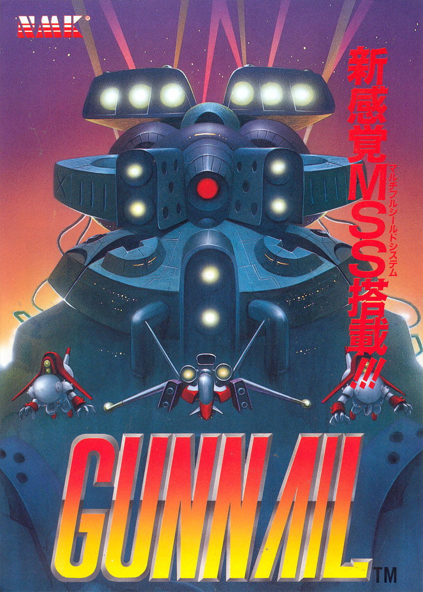 Image of GunNail