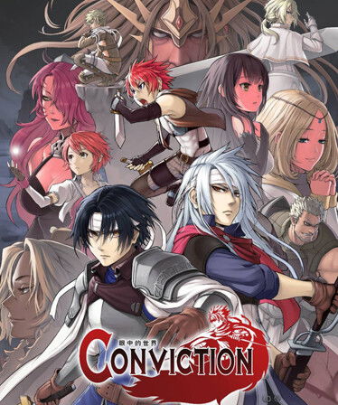 Image of 眼中的世界 - Conviction -