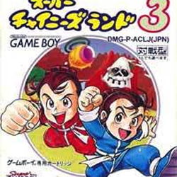 Image of Super Chinese Land 3