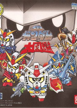 Profile picture of SD Gundam Daizukan Profile picture of SD Gundam Daizukan