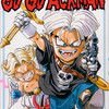 Image of Go Go Ackman