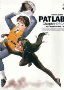 Profile picture of Kido Keisatstsu Patlabor: Griffon-hen