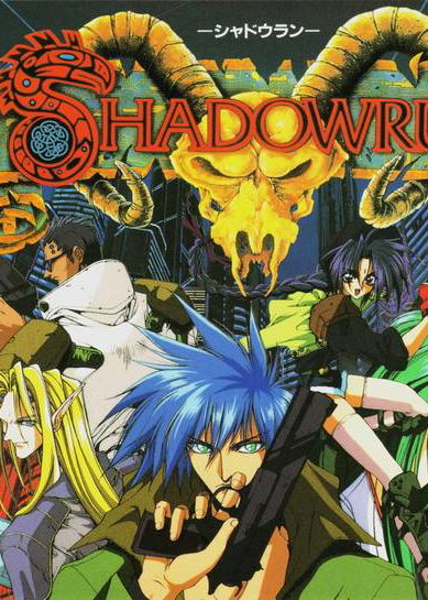 Profile picture of Shadowrun