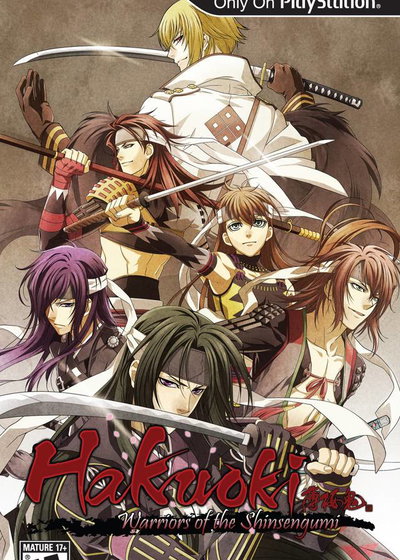 Profile picture of Hakuoki - Warriors of the Shinsengumi
