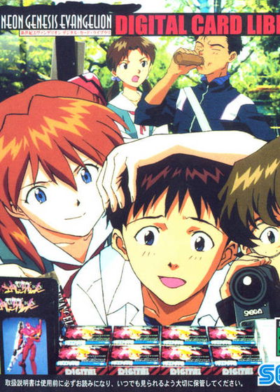 Profile picture of Neon Genesis Evangelion: Digital Card Library