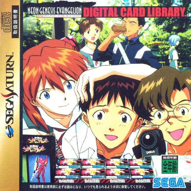 Image of Neon Genesis Evangelion: Digital Card Library