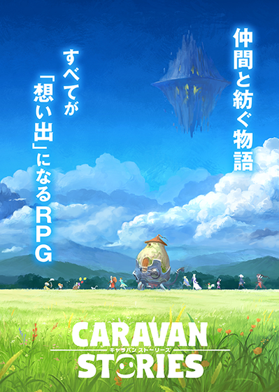 Profile picture of CARAVAN STORIES
