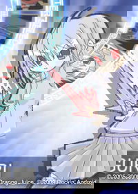 Profile picture of Suguri: Perfect Edition