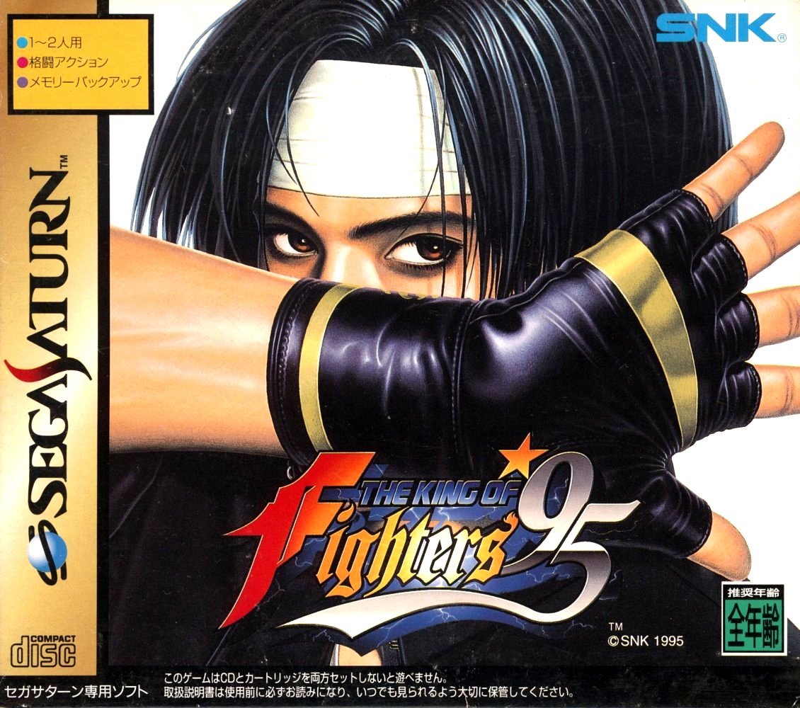 Image of The King of Fighters '95