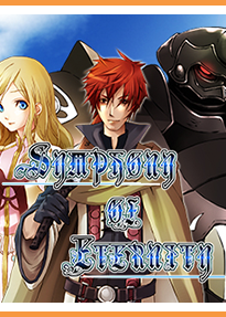 Profile picture of Symphony of Eternity Profile picture of Symphony of Eternity