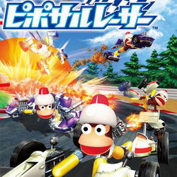 Image of Saru Get You: Pipo Saru Racer