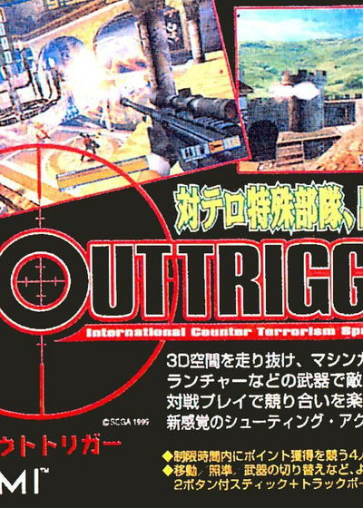 Profile picture of OutTrigger