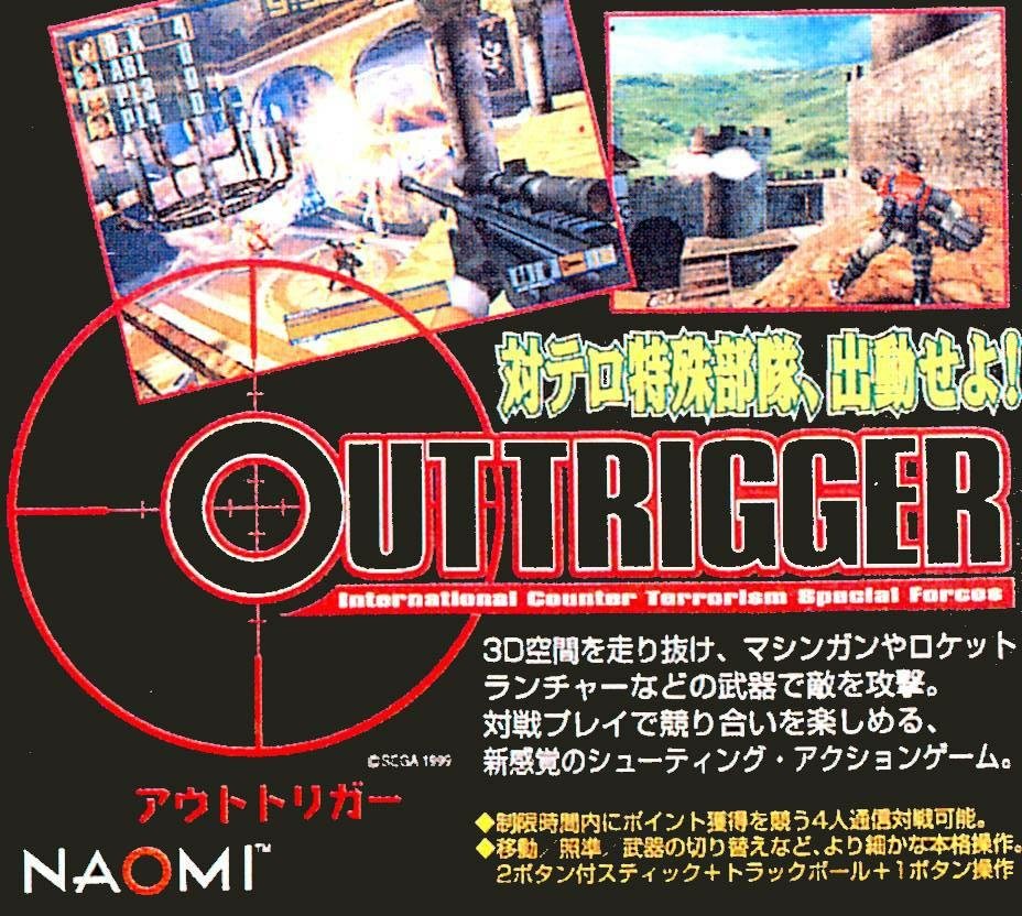 Image of OutTrigger