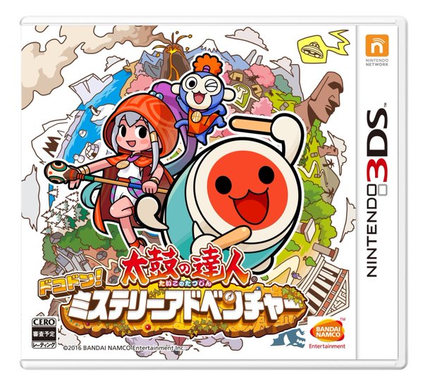 Image of Taiko no Tatsujin: Dokodon! Mystery Adventure