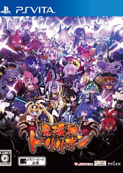 Profile picture of Trillion: God of Destruction Profile picture of Trillion: God of Destruction