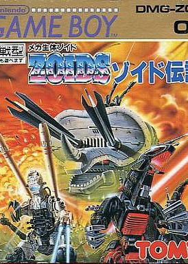 Profile picture of Zoids Densetsu
