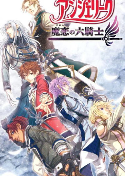 Profile picture of Angelique: Maren No Rokukishi Profile picture of Angelique: Maren No Rokukishi