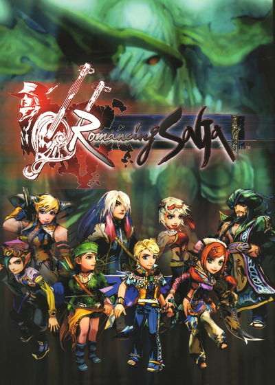 Profile picture of Romancing SaGa Profile picture of Romancing SaGa