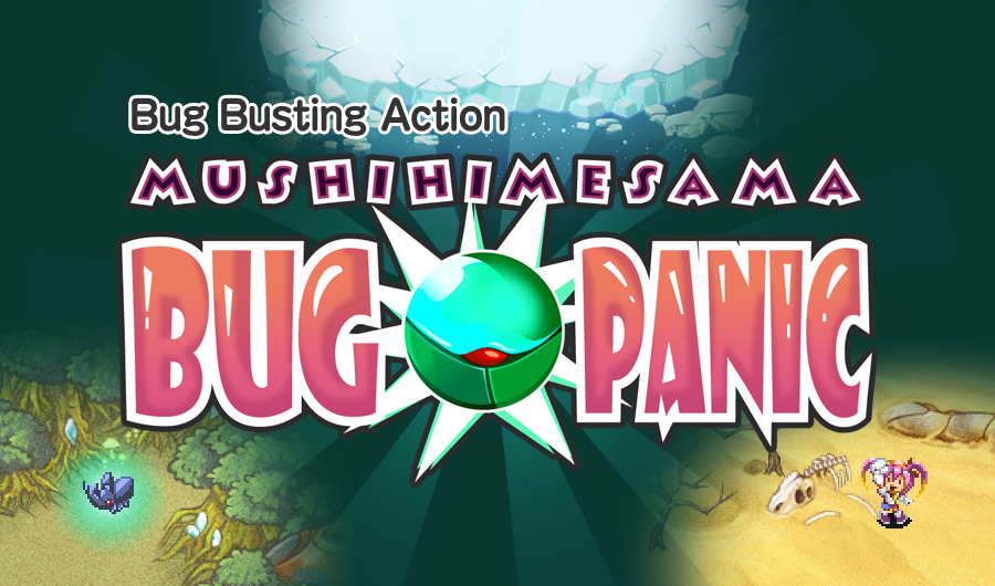 Image of Mushihime-sama Bug Panic