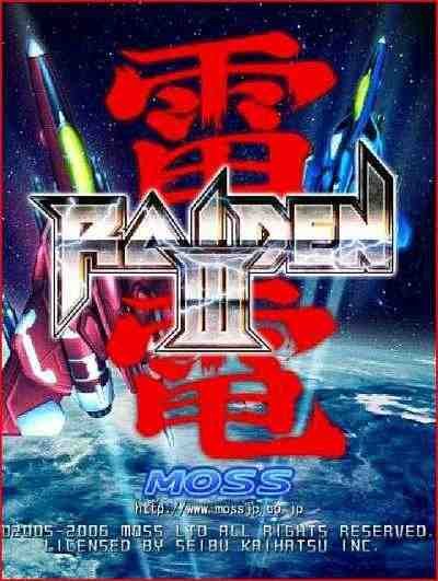 Image of Raiden III