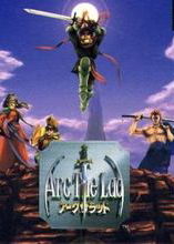 Profile picture of Arc the Lad Profile picture of Arc the Lad