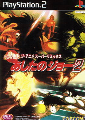 Image of Ashita no Joe 2: The Anime Super Remix