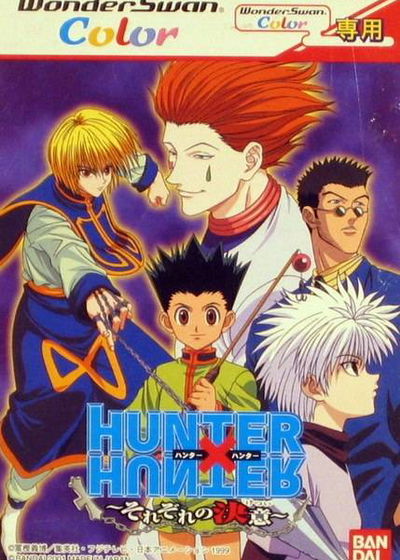 Profile picture of Hunter X Hunter: Sorezore no Ketsui Profile picture of Hunter X Hunter: Sorezore no Ketsui