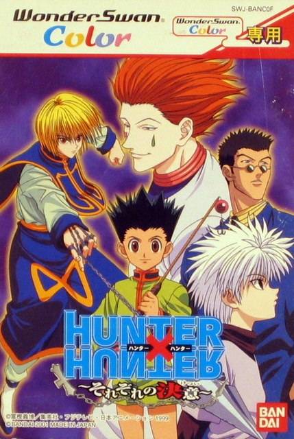 Image of Hunter X Hunter: Sorezore no Ketsui