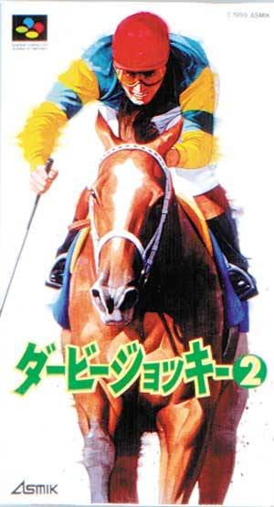 Image of Derby Jockey 2