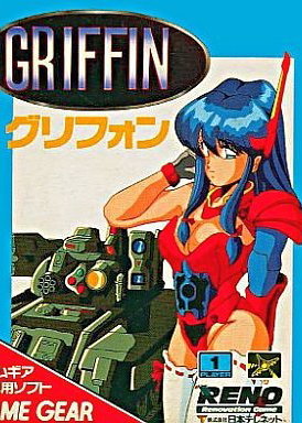 Profile picture of Griffin