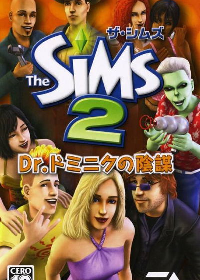 Profile picture of The Sims 2: Dr. Dominic No Inbou Profile picture of The Sims 2: Dr. Dominic No Inbou