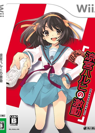 Profile picture of Suzumiya Haruhi no Gekido Profile picture of Suzumiya Haruhi no Gekido