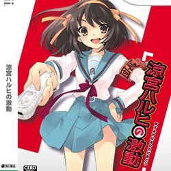 Image of Suzumiya Haruhi no Gekido