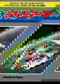 Profile picture of Space Armor