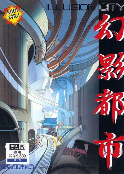 Profile picture of Illusion City