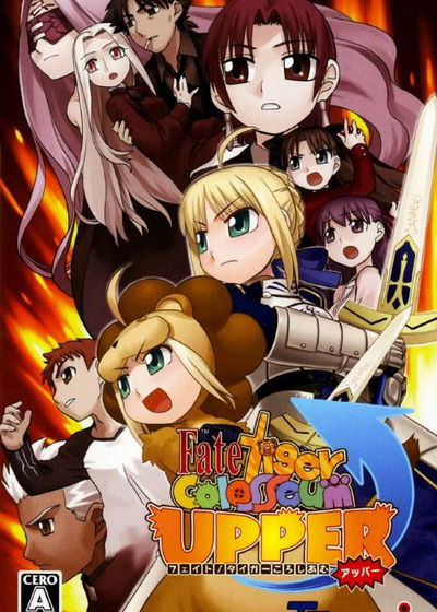 Profile picture of Fate/tiger colosseum Upper Profile picture of Fate/tiger colosseum Upper