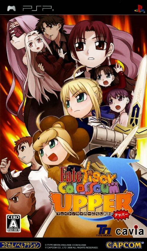 Image of Fate/tiger colosseum Upper
