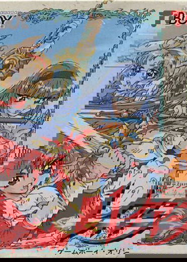 Profile picture of Mahou Kishi Rayearth 2nd: The Missing Colors Profile picture of Mahou Kishi Rayearth 2nd: The Missing Colors