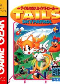 Profile picture of Tails' Skypatrol