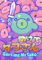 Profile picture of Save me Mr Tako: Tasukete Tako-San Profile picture of Save me Mr Tako: Tasukete Tako-San