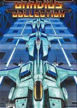 Profile picture of Gradius Collection