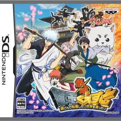 Image of Gintama: Silver Ball Quest - Gin Changed Jobs and Saved the World