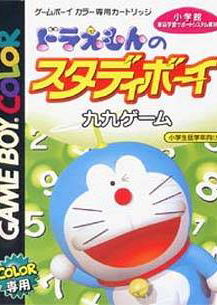 Profile picture of Doraemon no Study Boy: Kuku Game Profile picture of Doraemon no Study Boy: Kuku Game