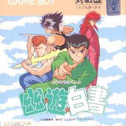 Image of YuYu Hakusho