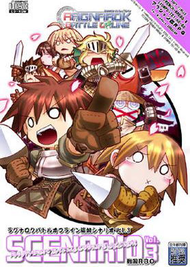 Profile picture of Ragnarok